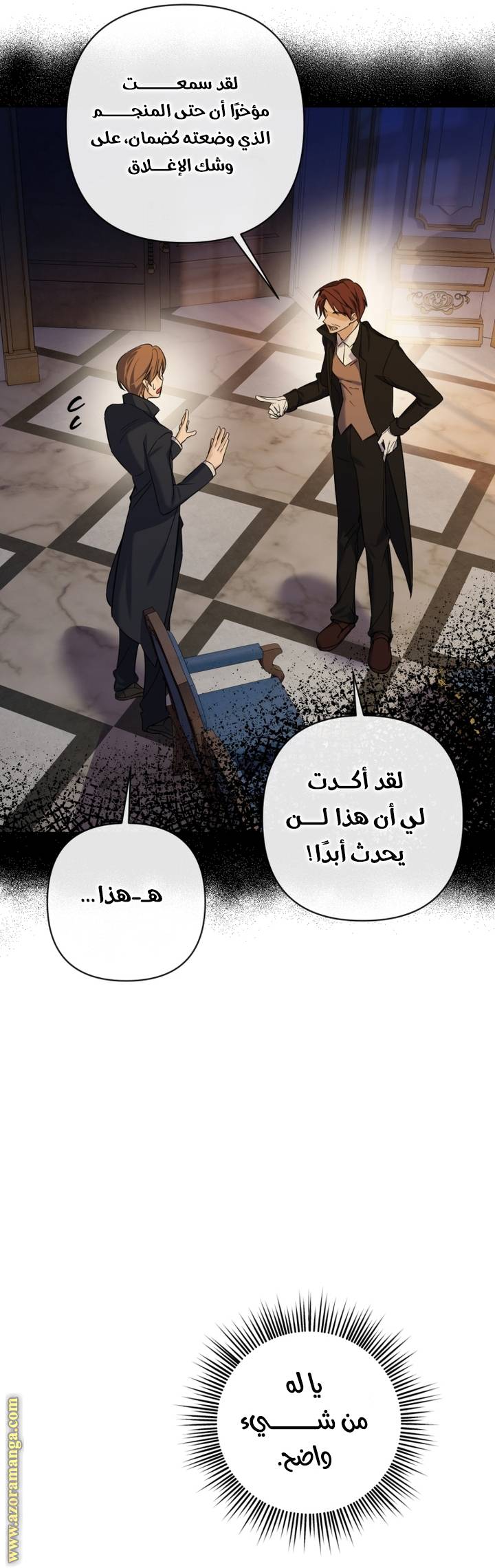 الصفحة 37