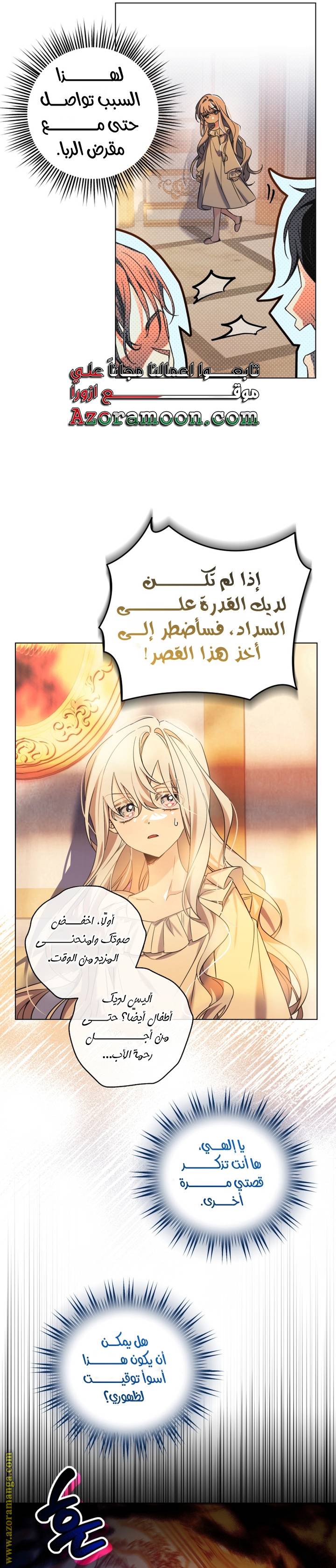 الصفحة 38