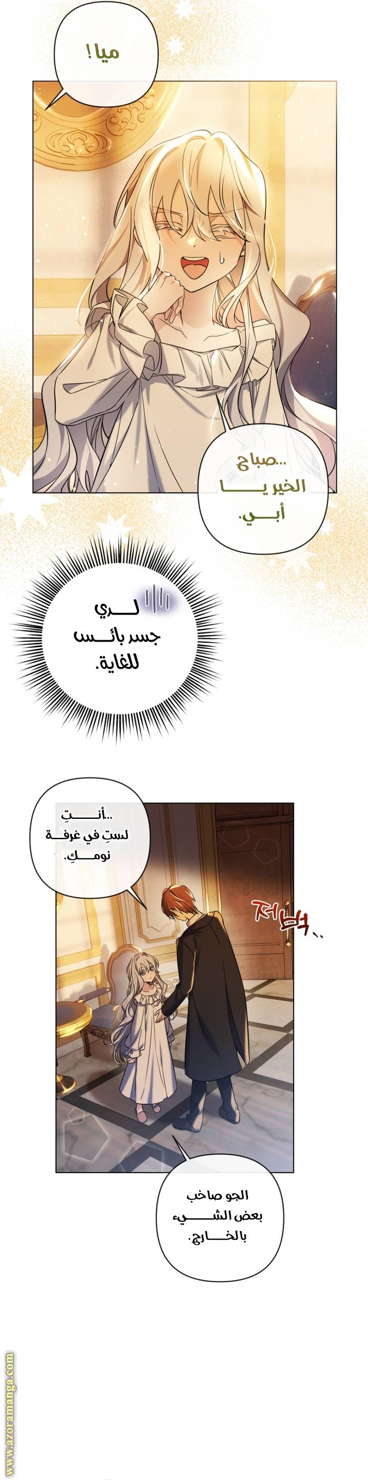 الصفحة 40