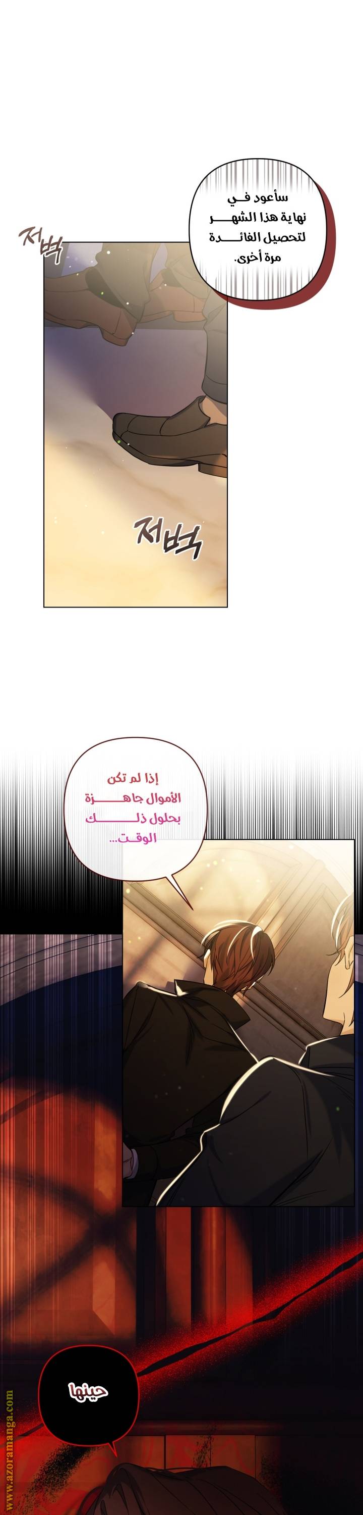 الصفحة 44