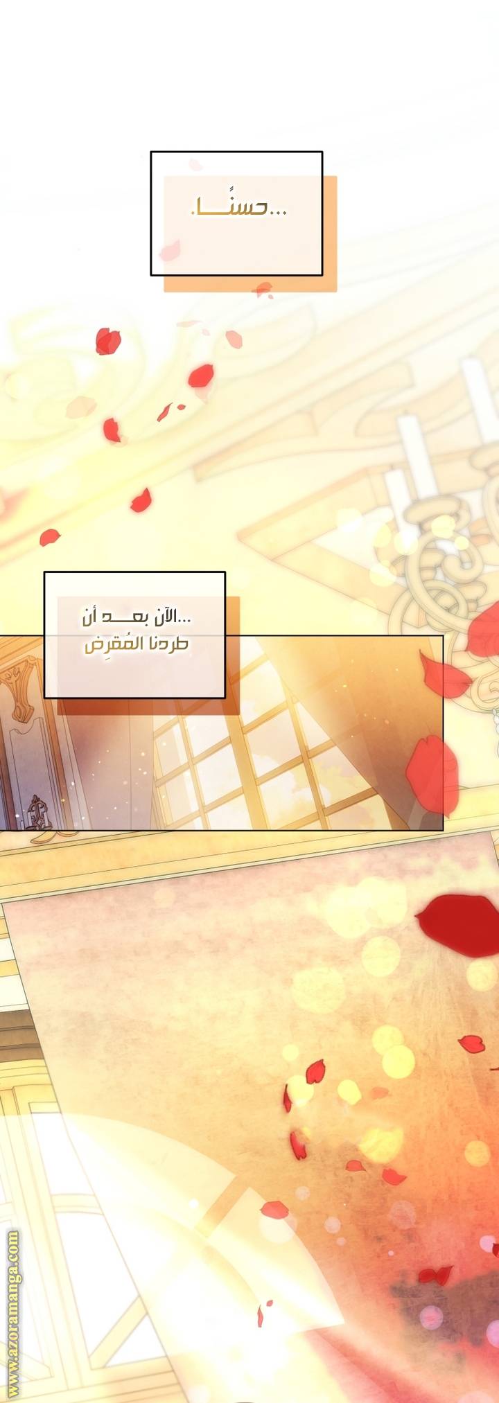 الصفحة 47