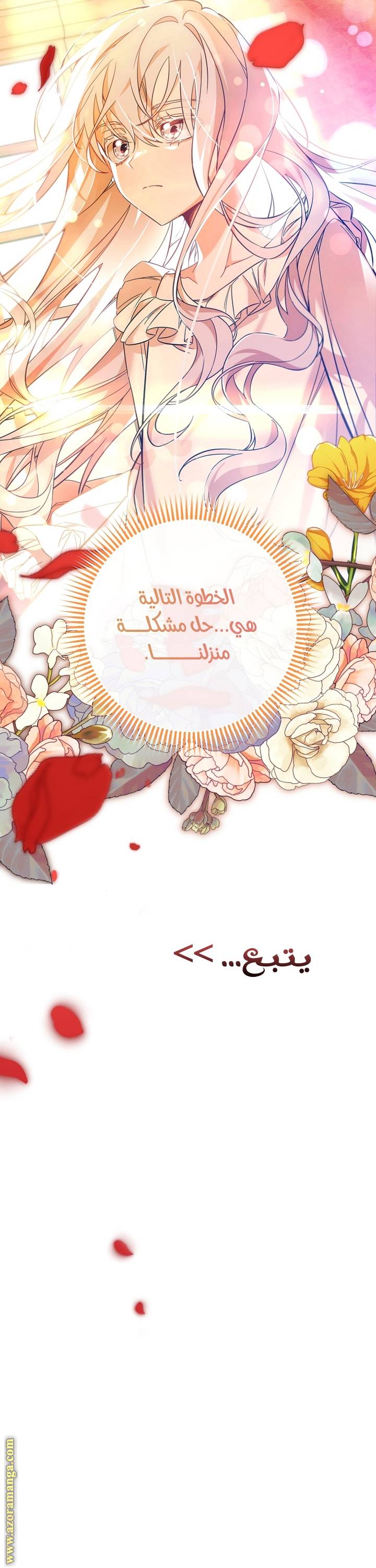الصفحة 48