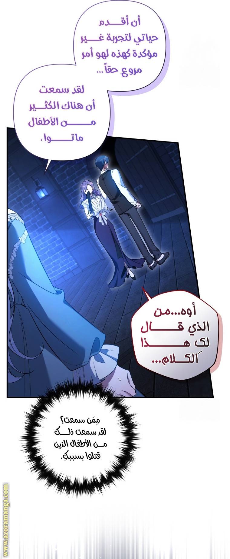 الصفحة 9