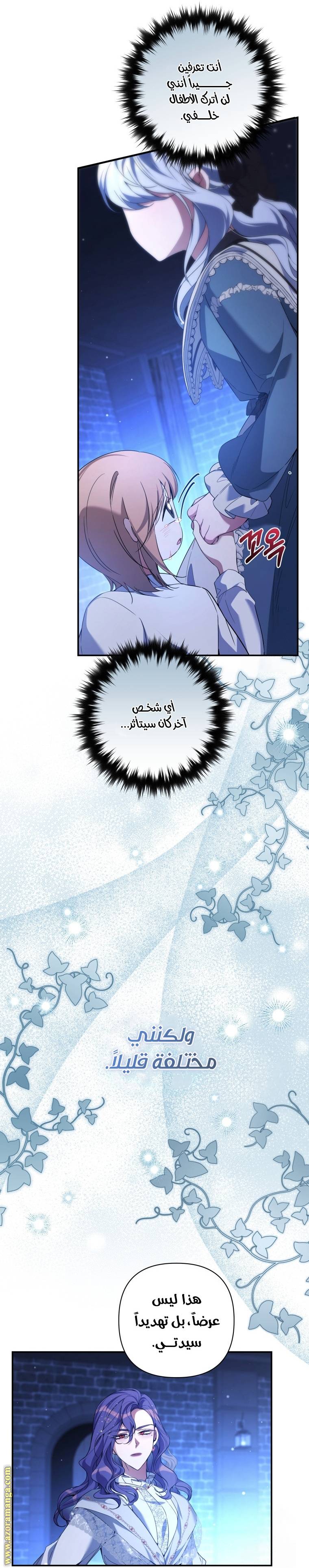 الصفحة 15