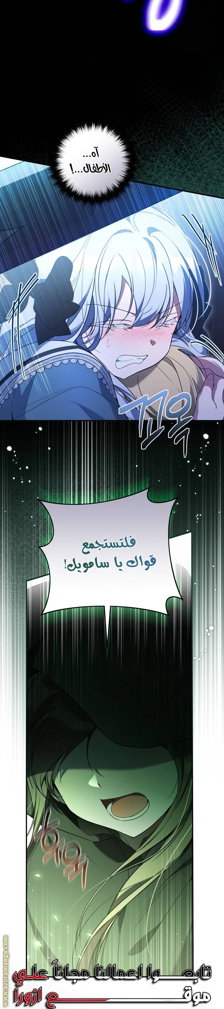 الصفحة 20