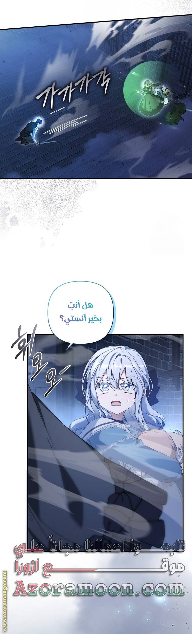 الصفحة 22