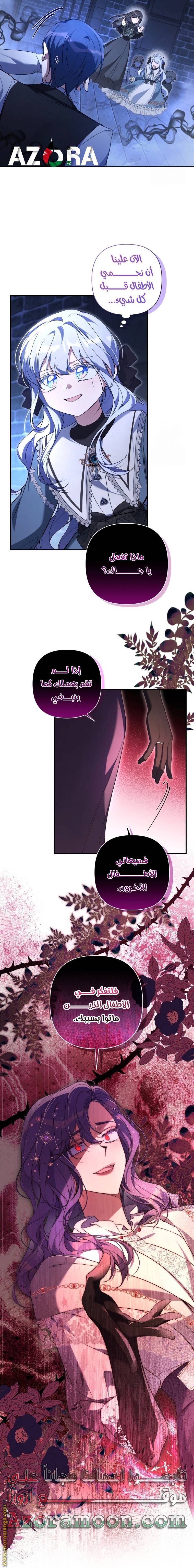 الصفحة 31
