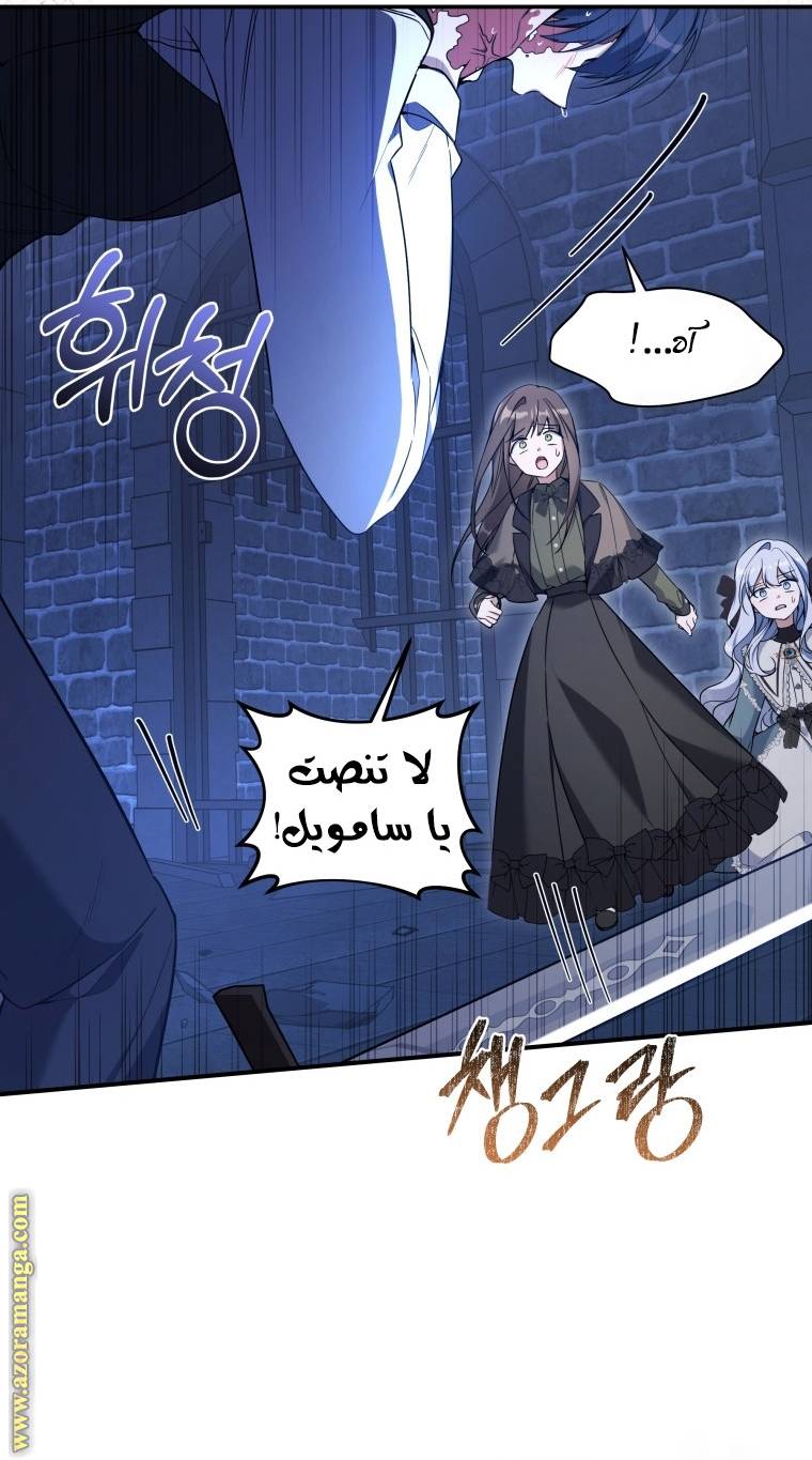 الصفحة 33