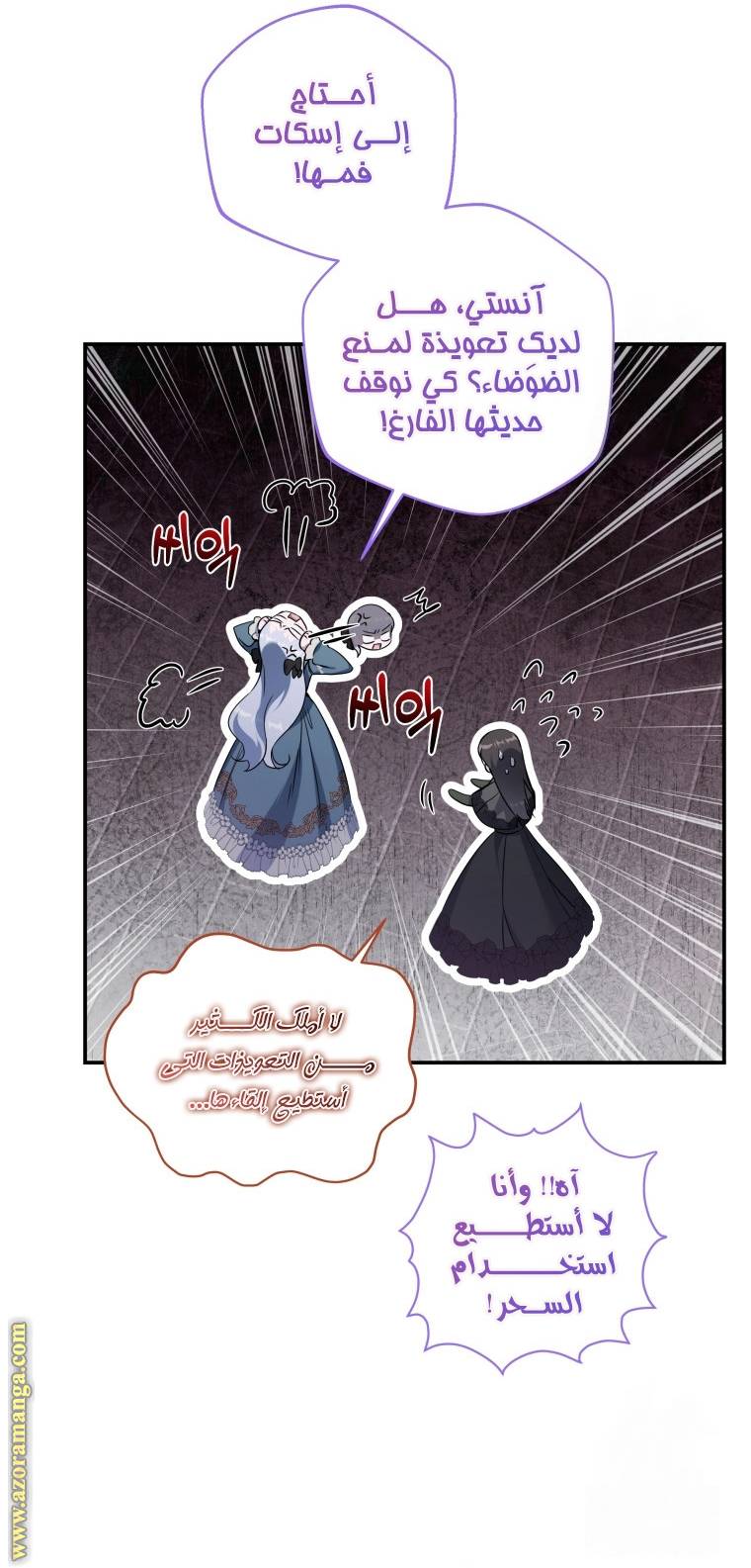 الصفحة 39
