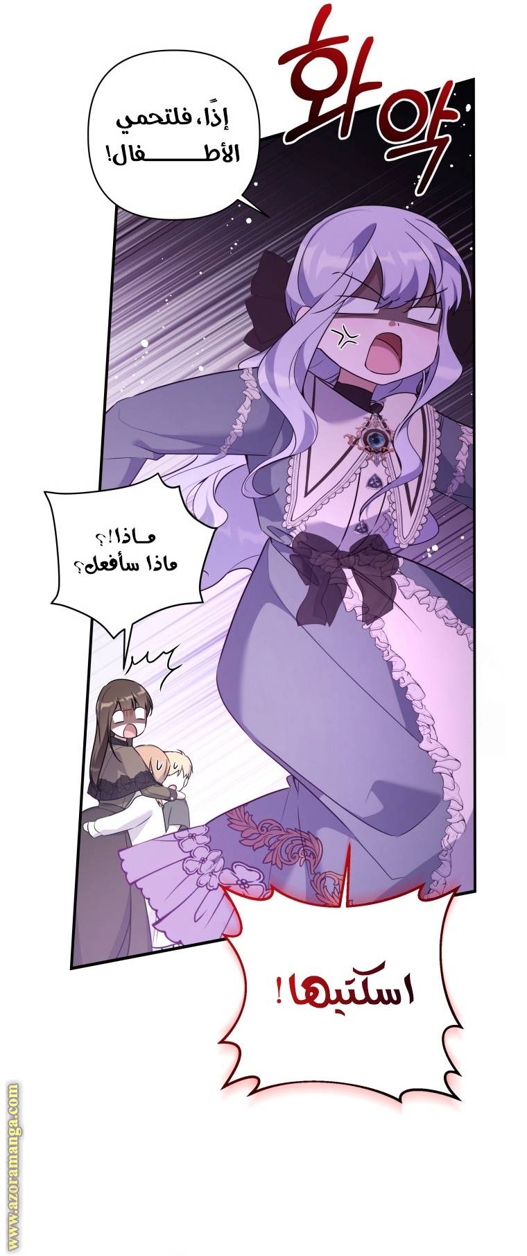 الصفحة 40