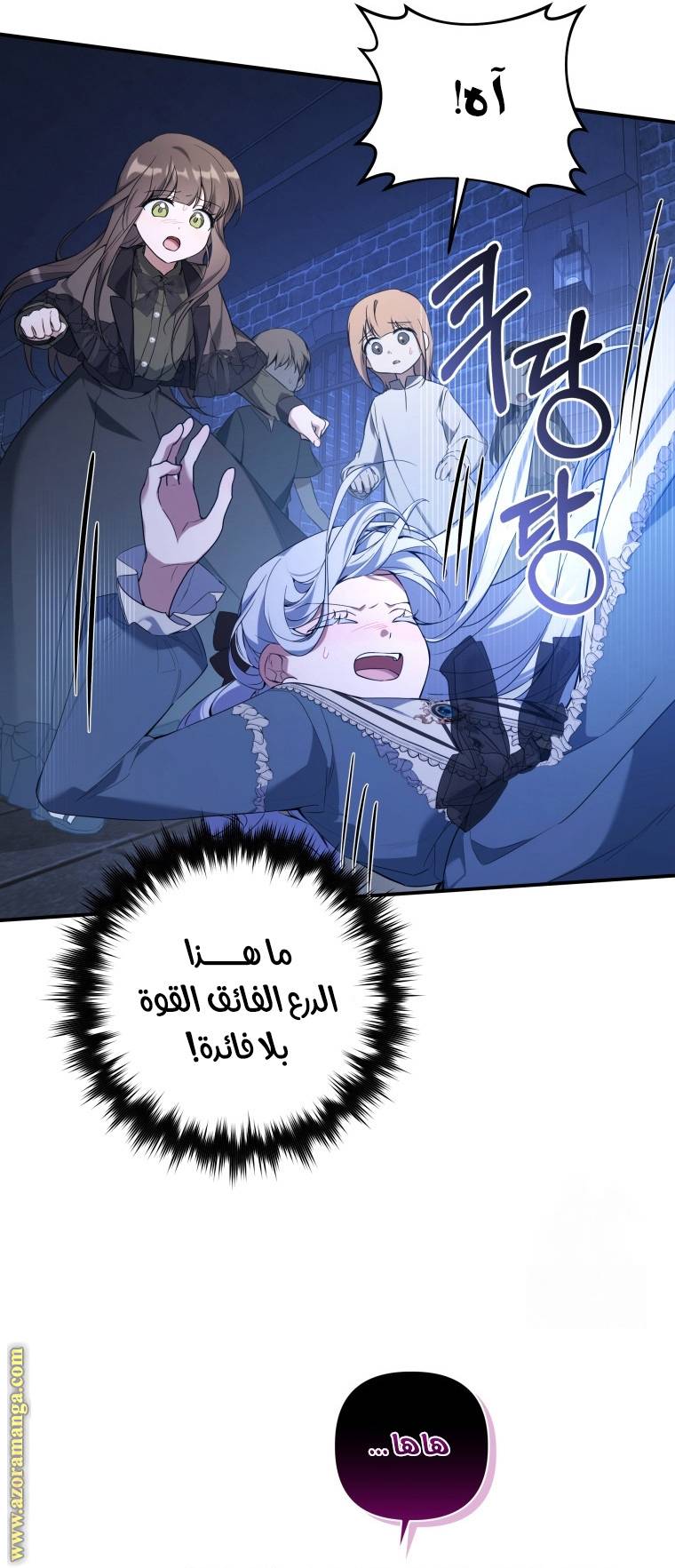الصفحة 44