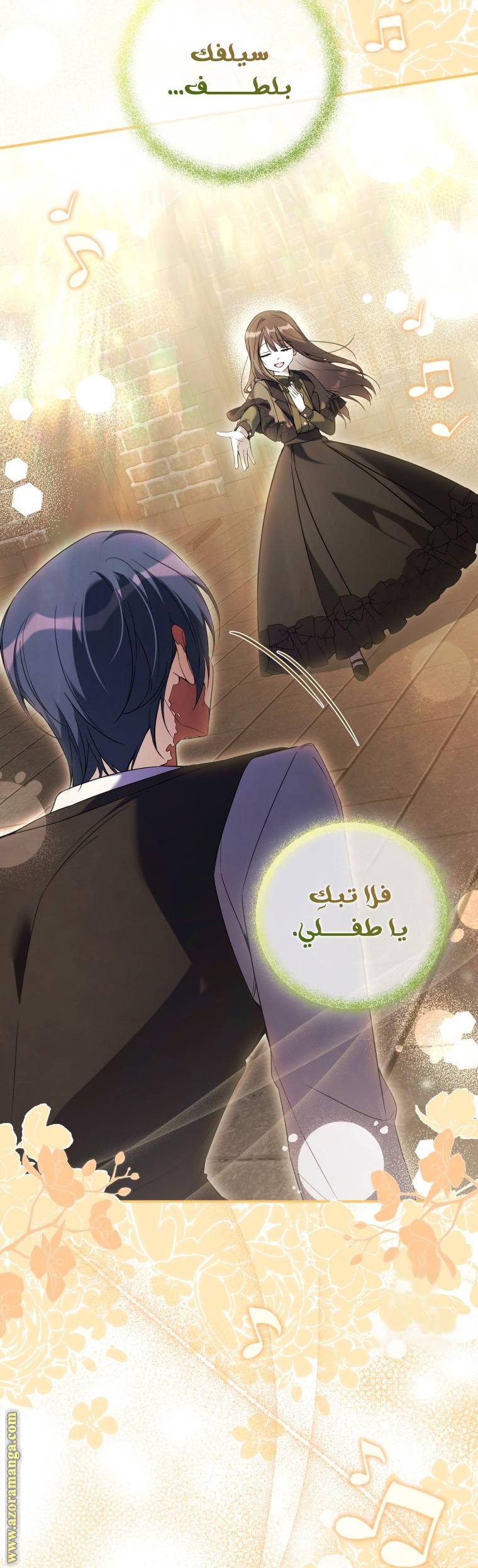 الصفحة 48