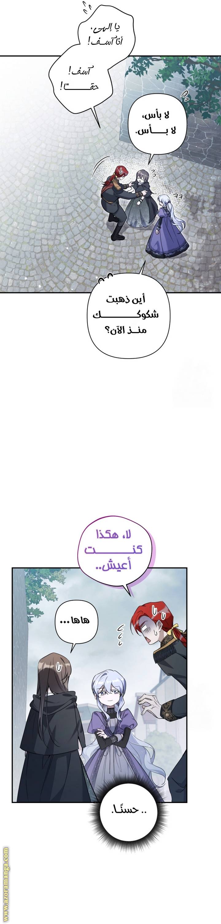 الصفحة 5