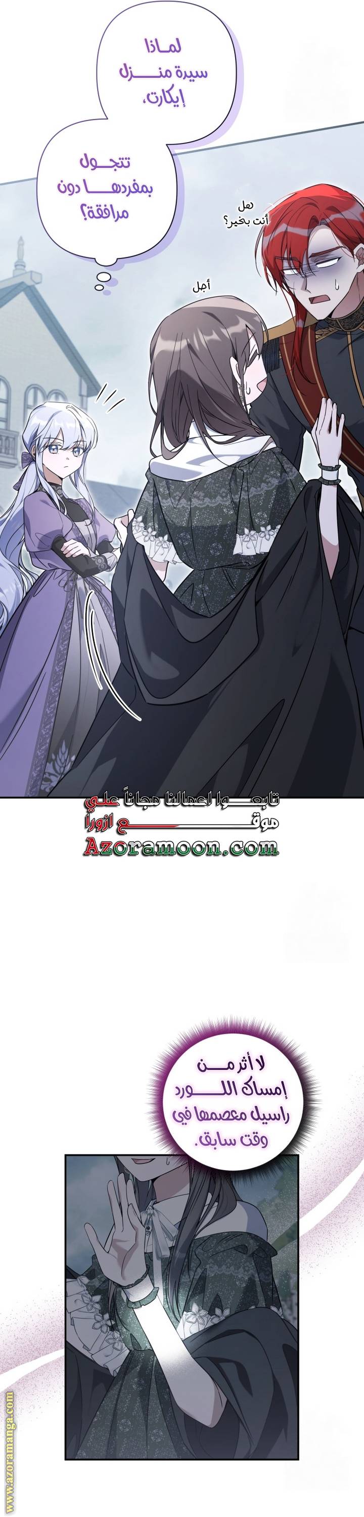 الصفحة 9