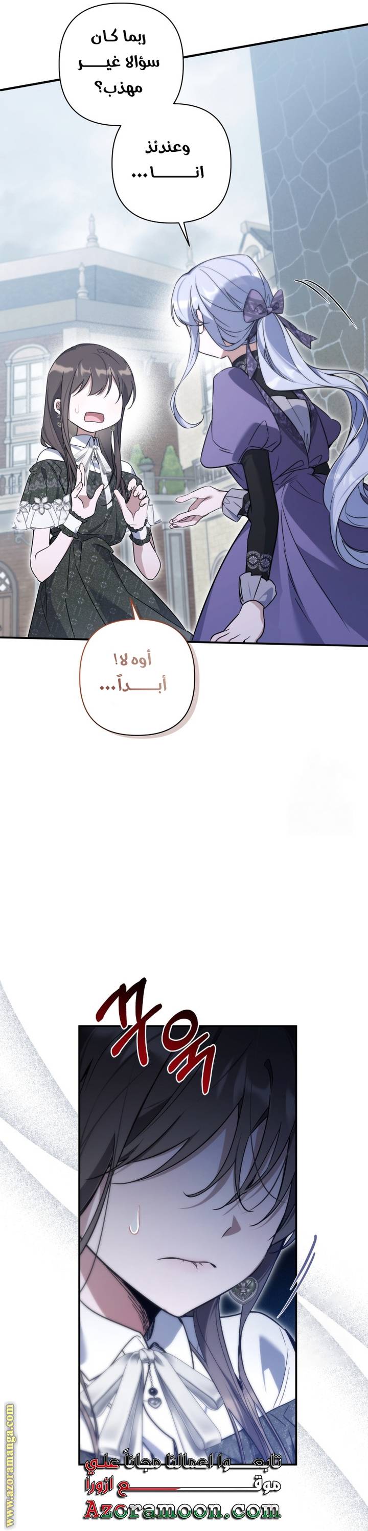 الصفحة 16