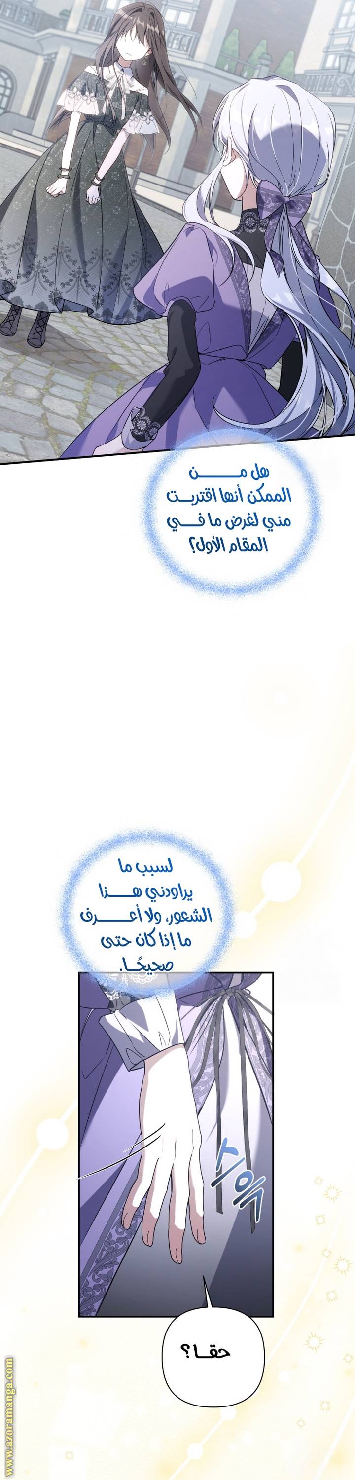 الصفحة 19