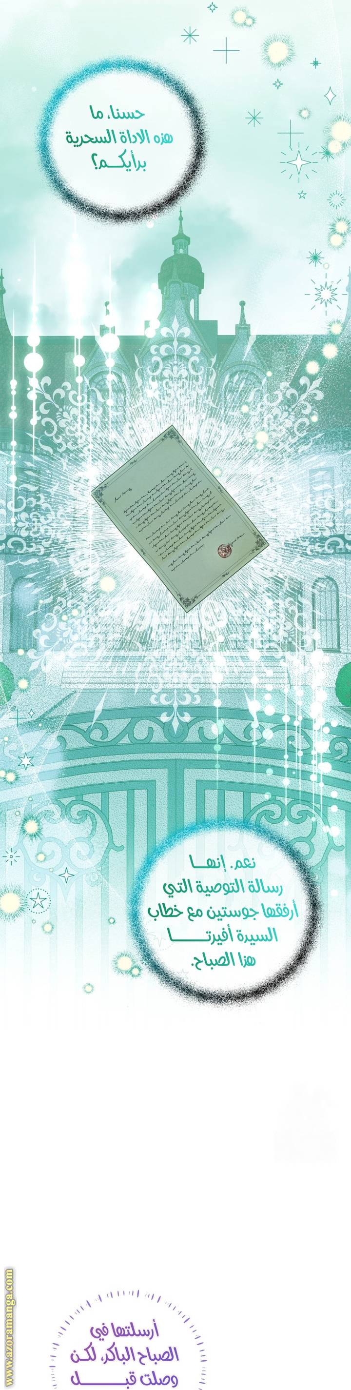 الصفحة 24