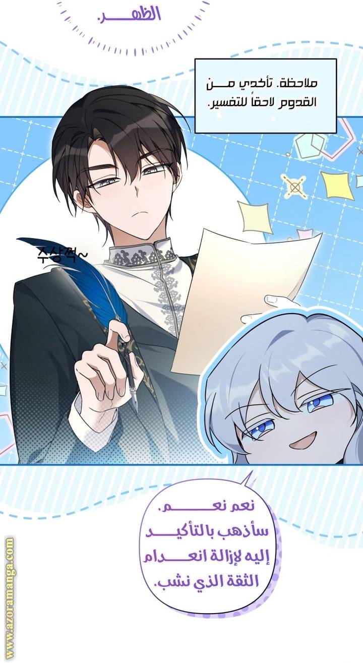 الصفحة 25