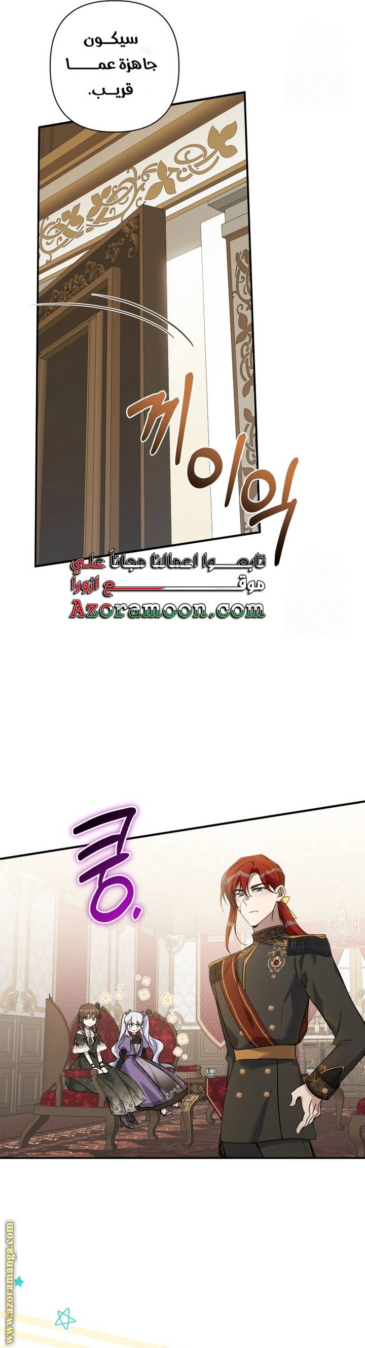 الصفحة 31