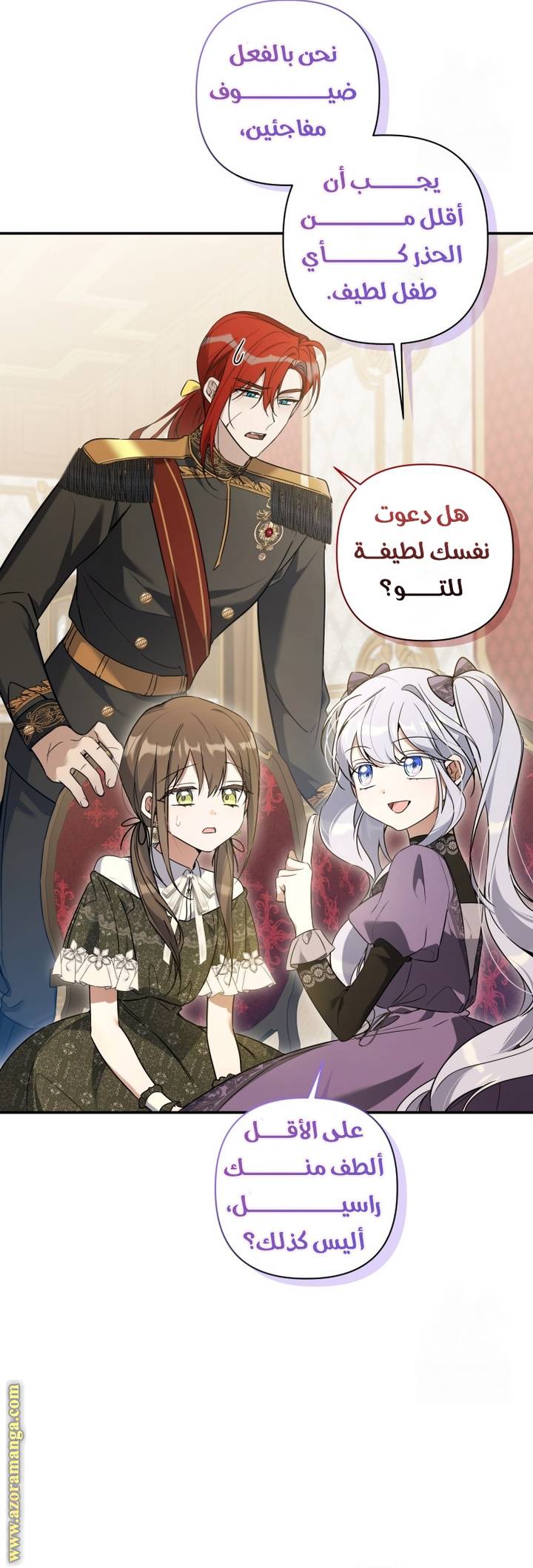 الصفحة 33