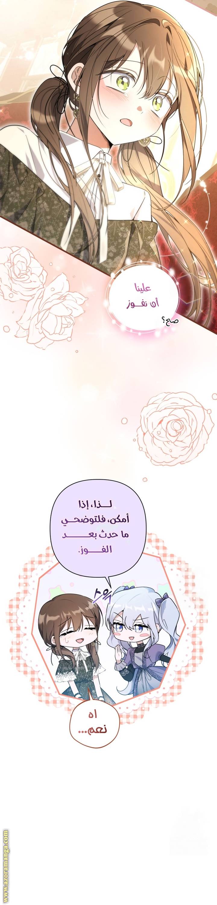 الصفحة 37