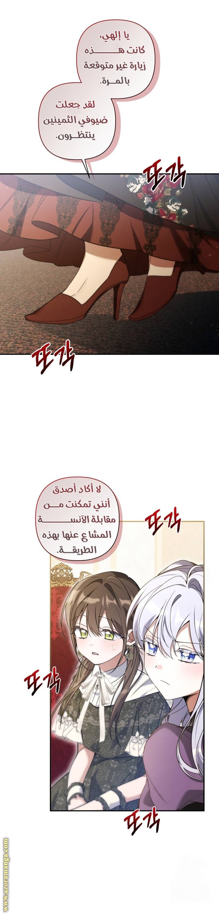 الصفحة 38