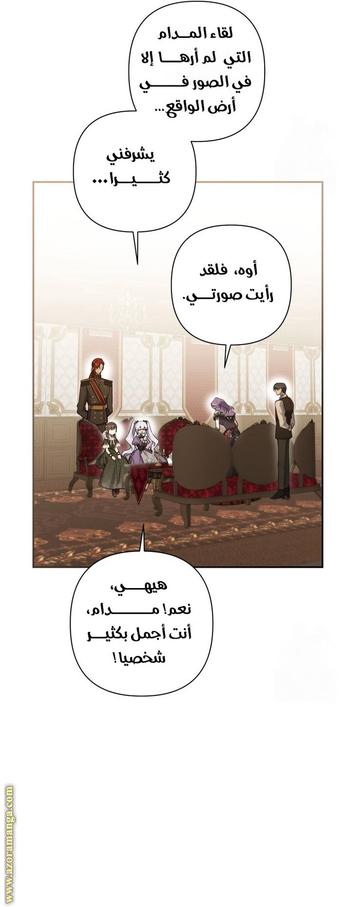 الصفحة 43