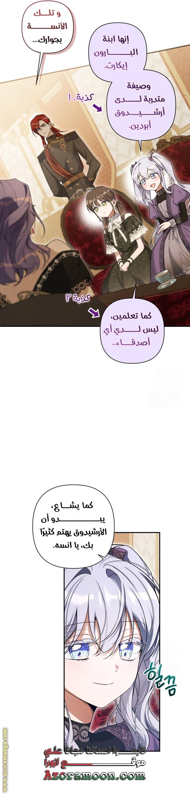 الصفحة 44