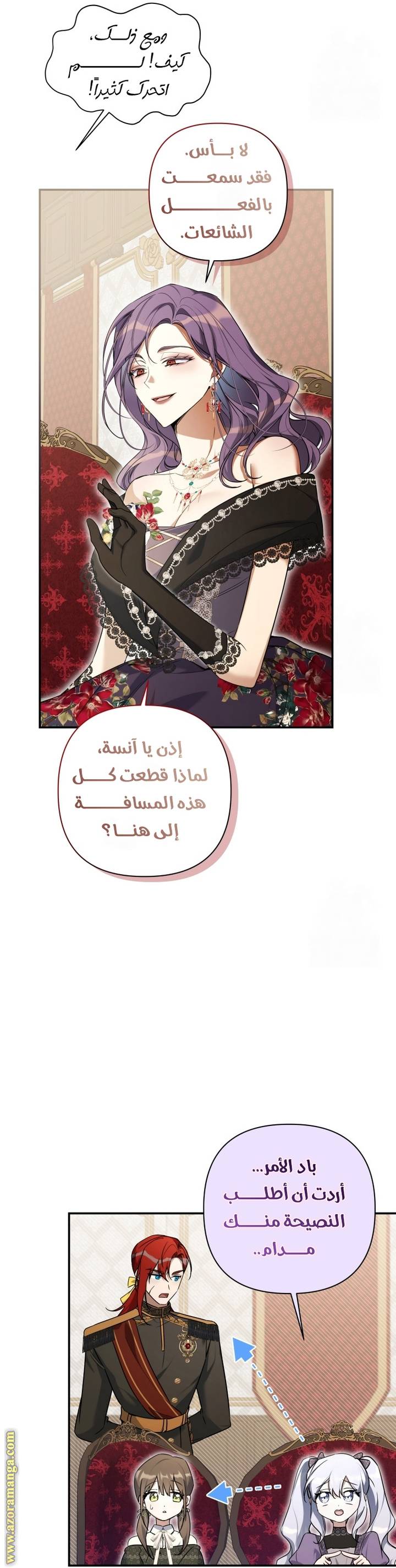 الصفحة 48