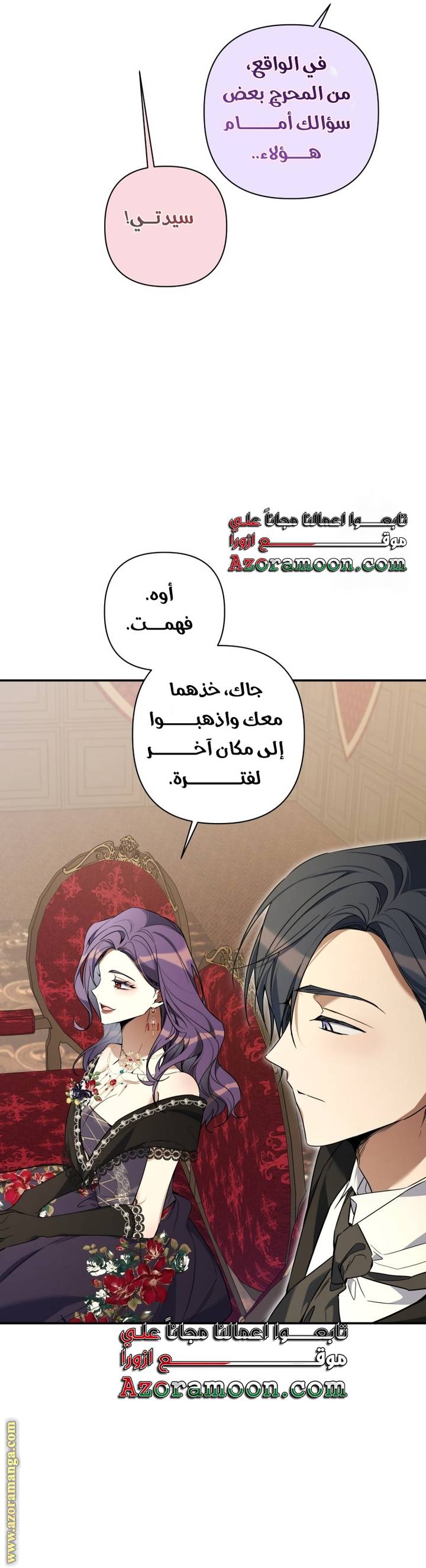 الصفحة 49