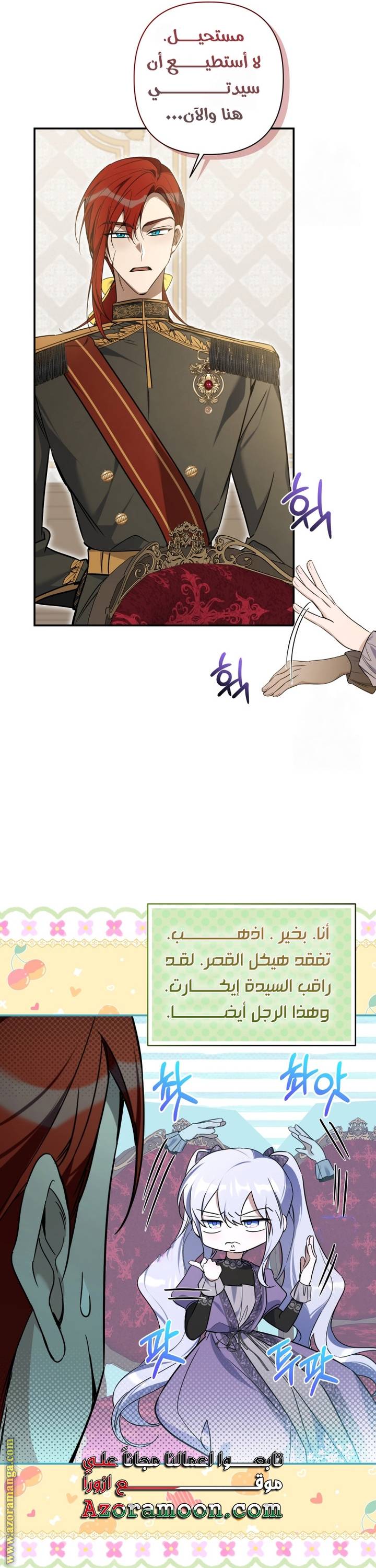 الصفحة 50