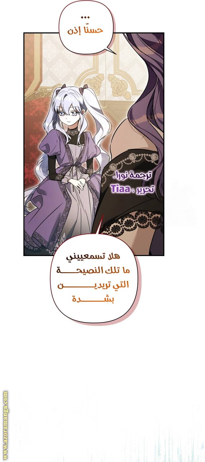 الصفحة 53