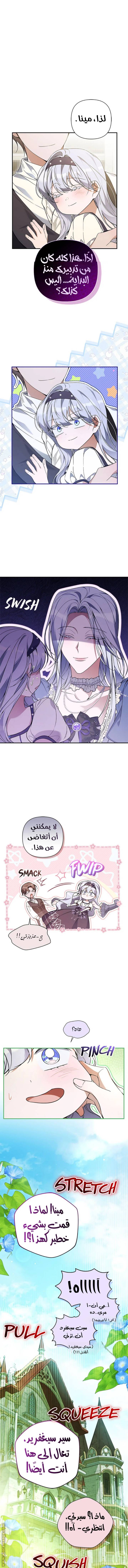 الصفحة 10