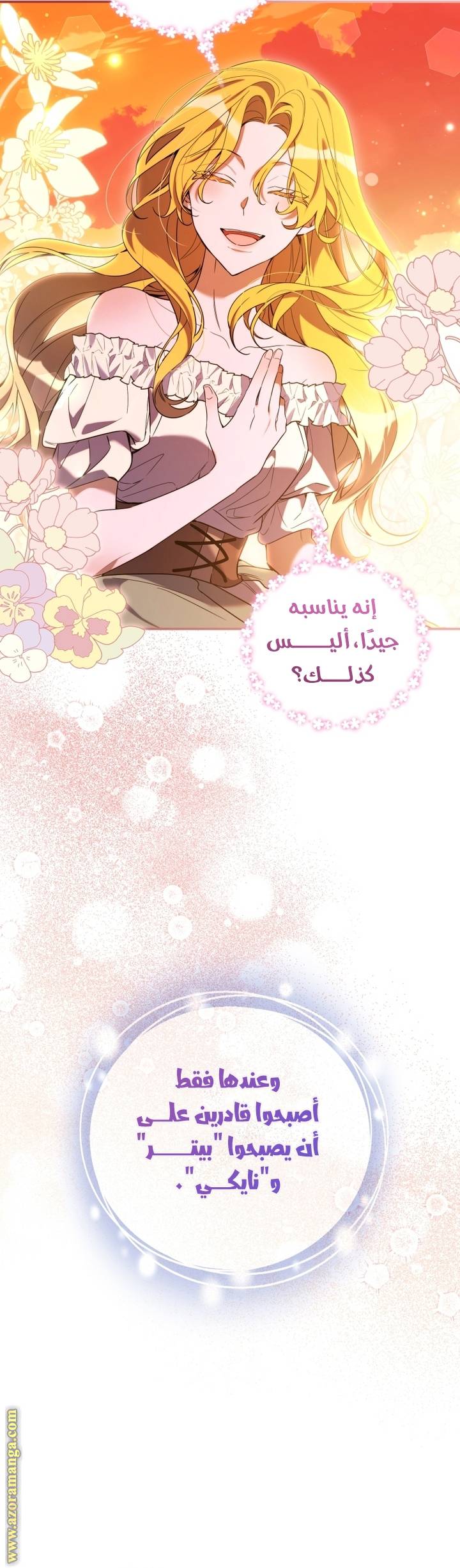 الصفحة 16