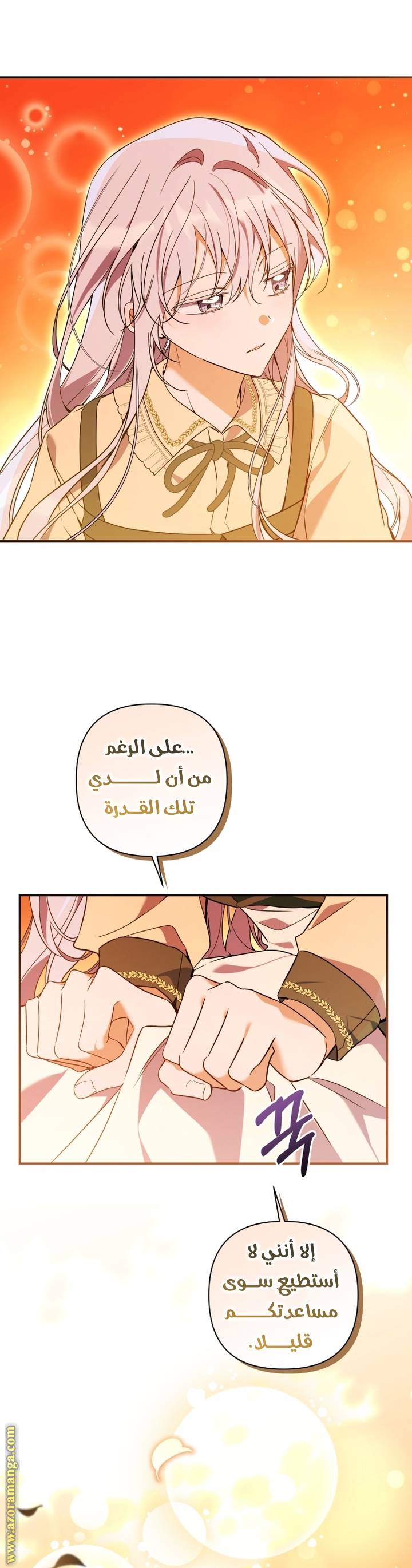 الصفحة 20