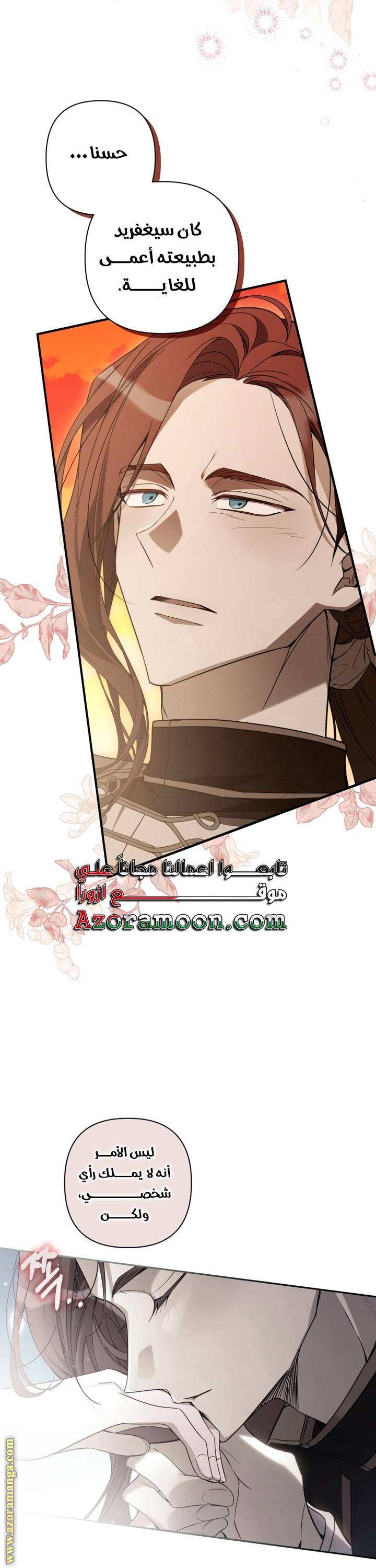 الصفحة 26