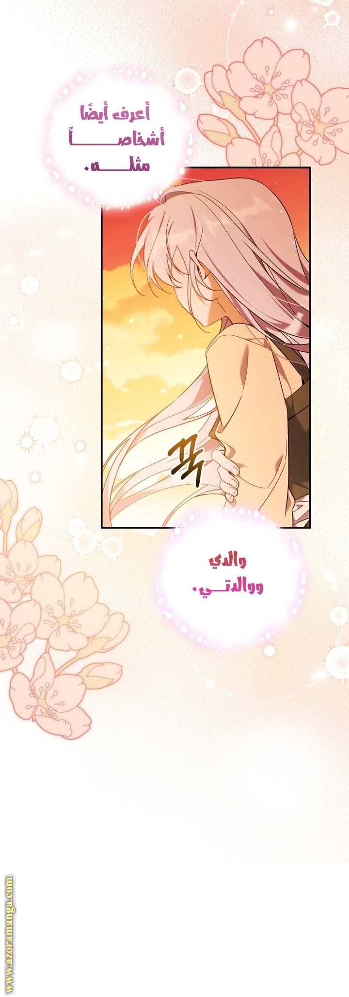 الصفحة 28