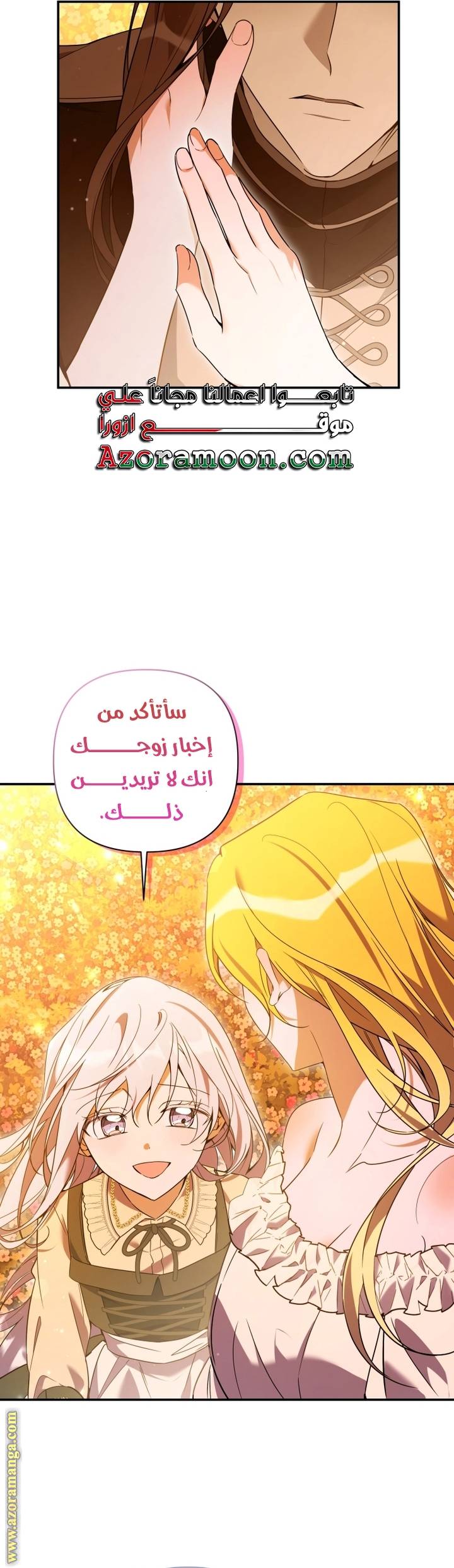 الصفحة 32