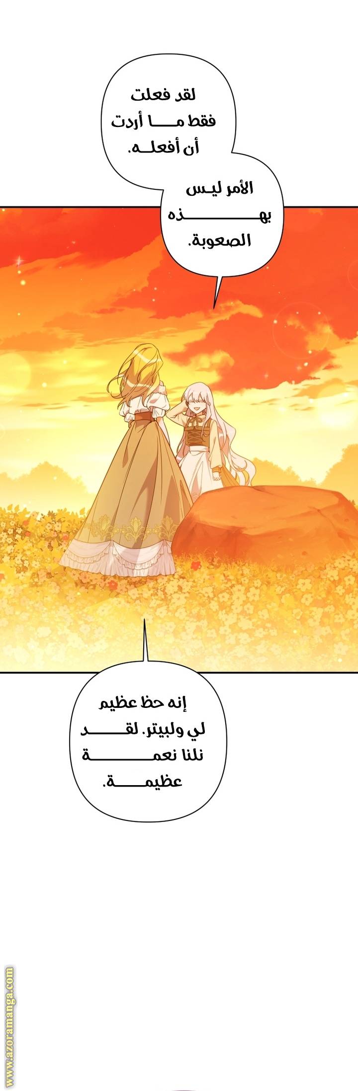 الصفحة 37