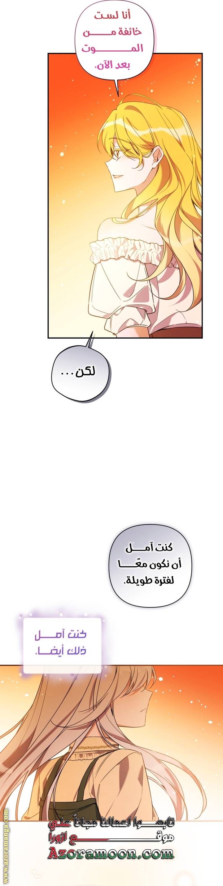 الصفحة 38