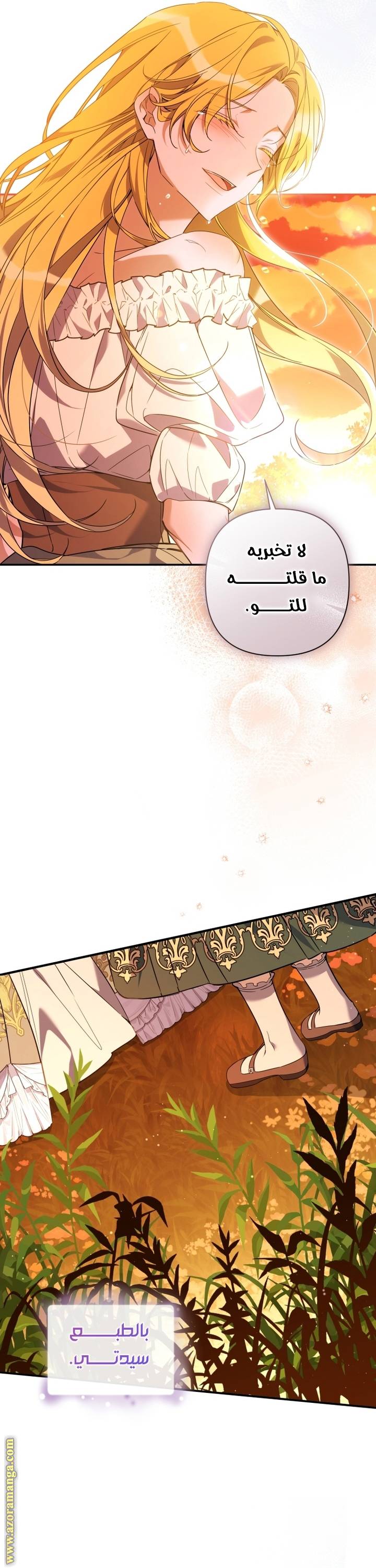 الصفحة 44