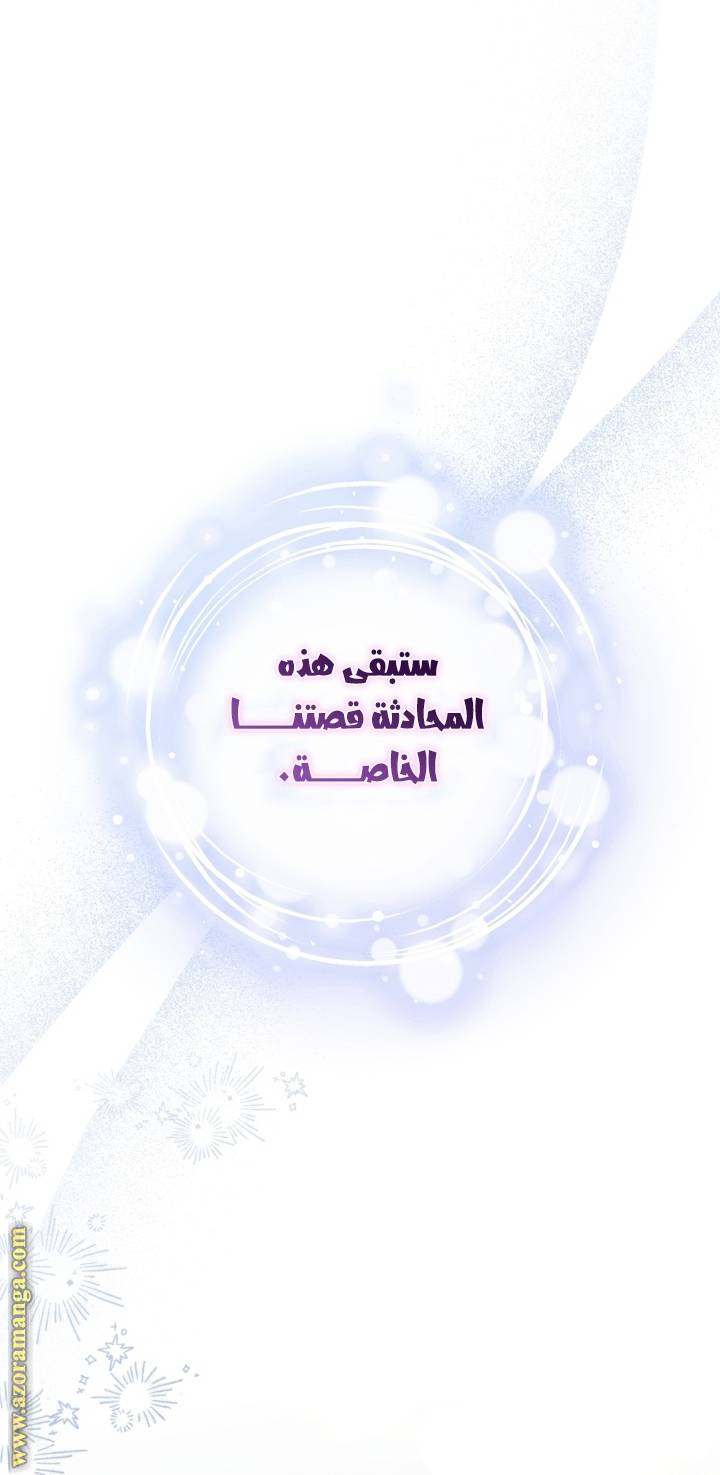 الصفحة 45