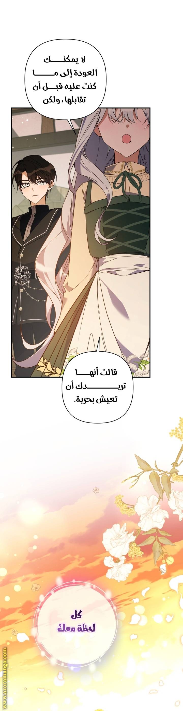 الصفحة 49