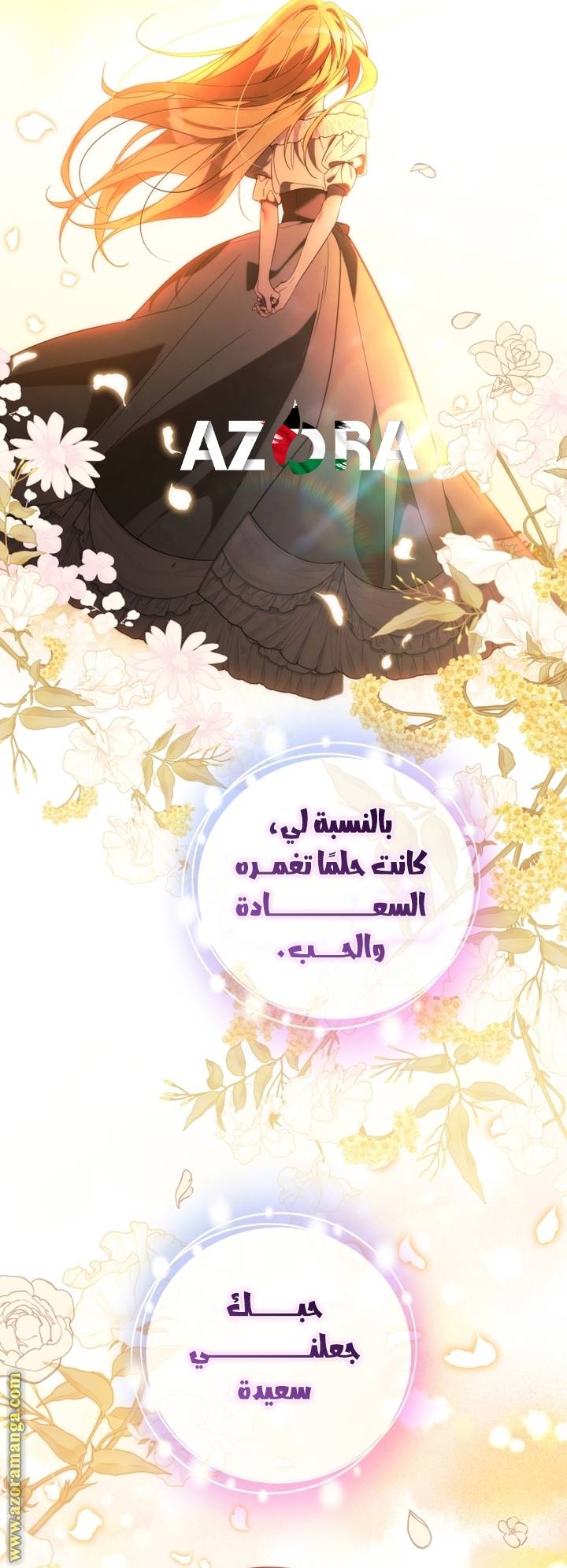 الصفحة 50