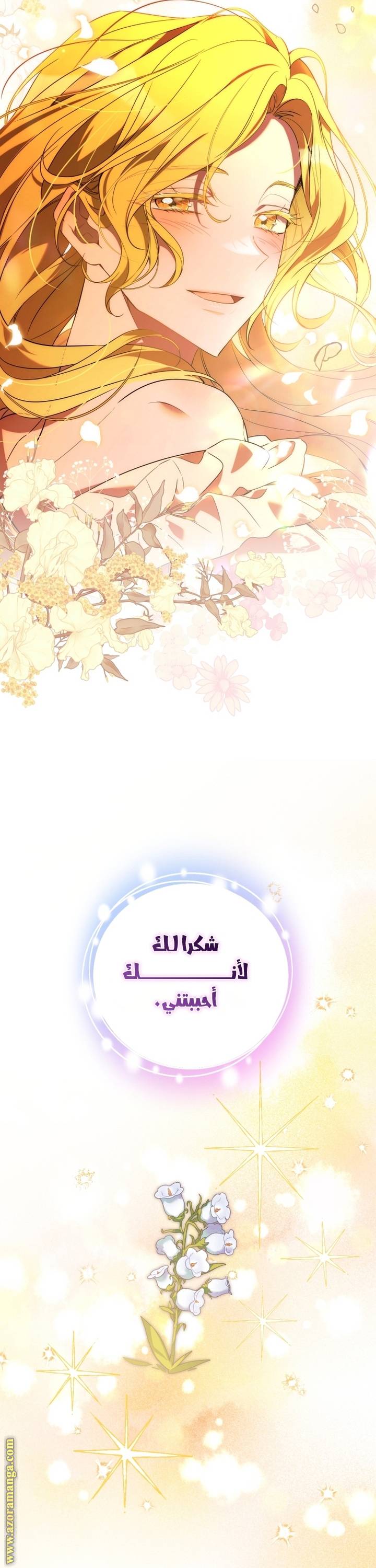 الصفحة 51
