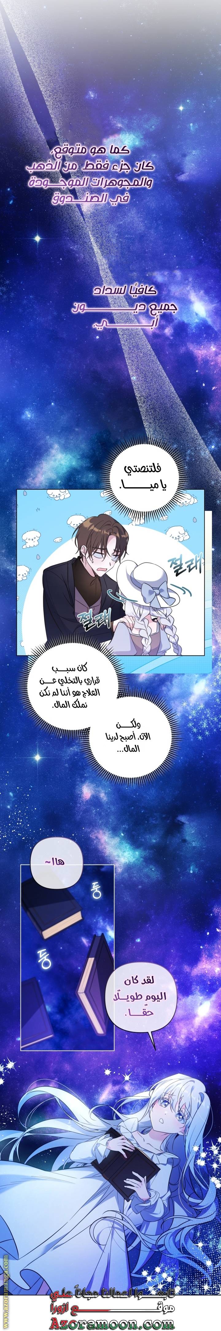 الصفحة 4