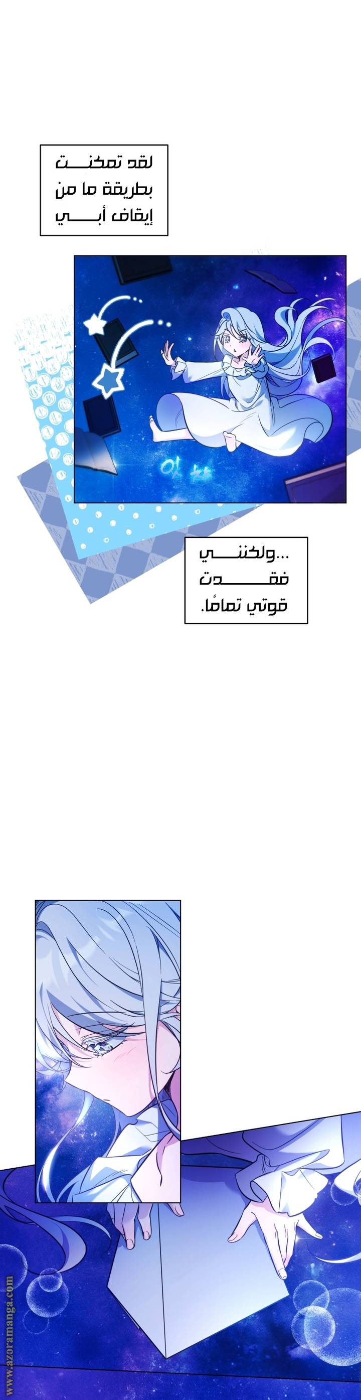 الصفحة 5