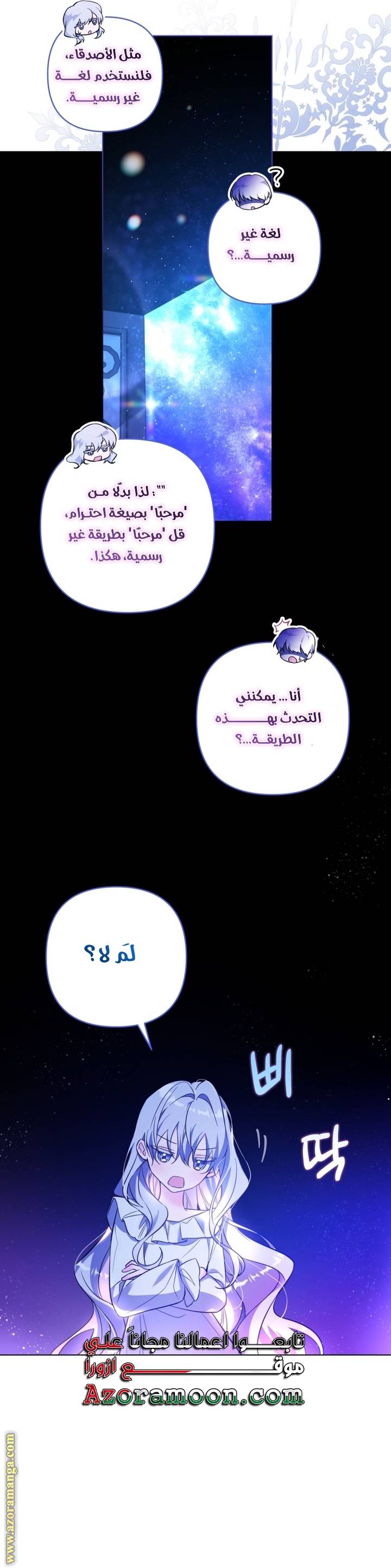 الصفحة 18