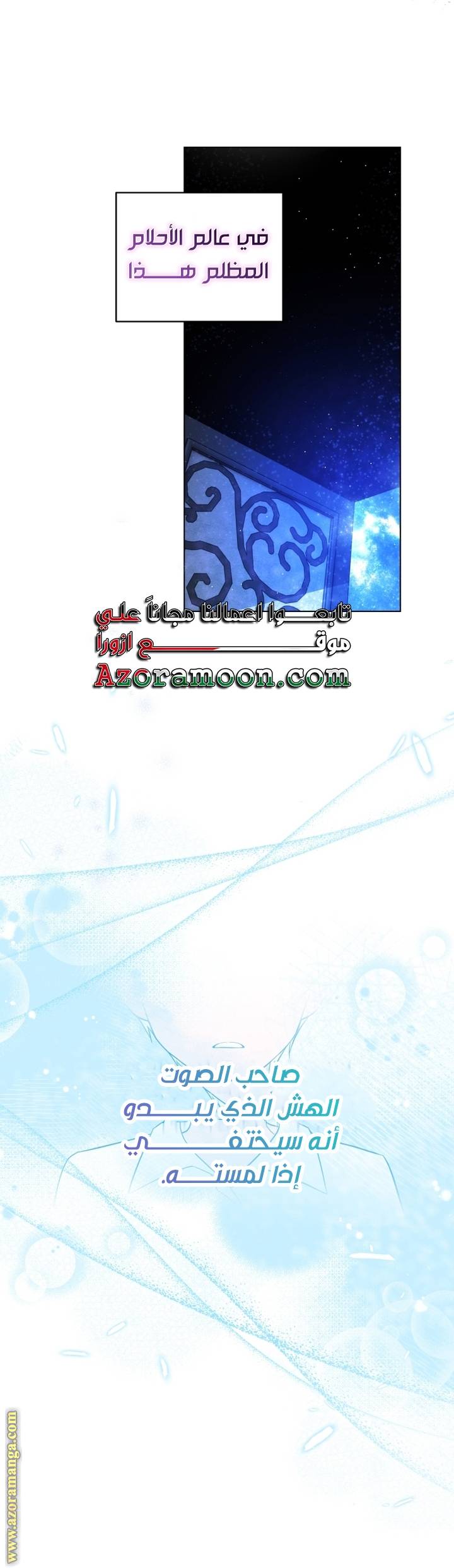 الصفحة 20