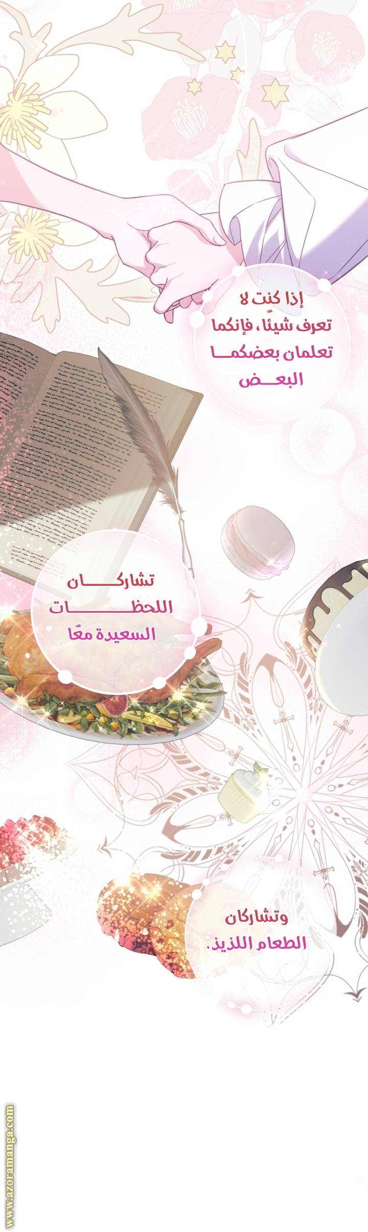 الصفحة 22